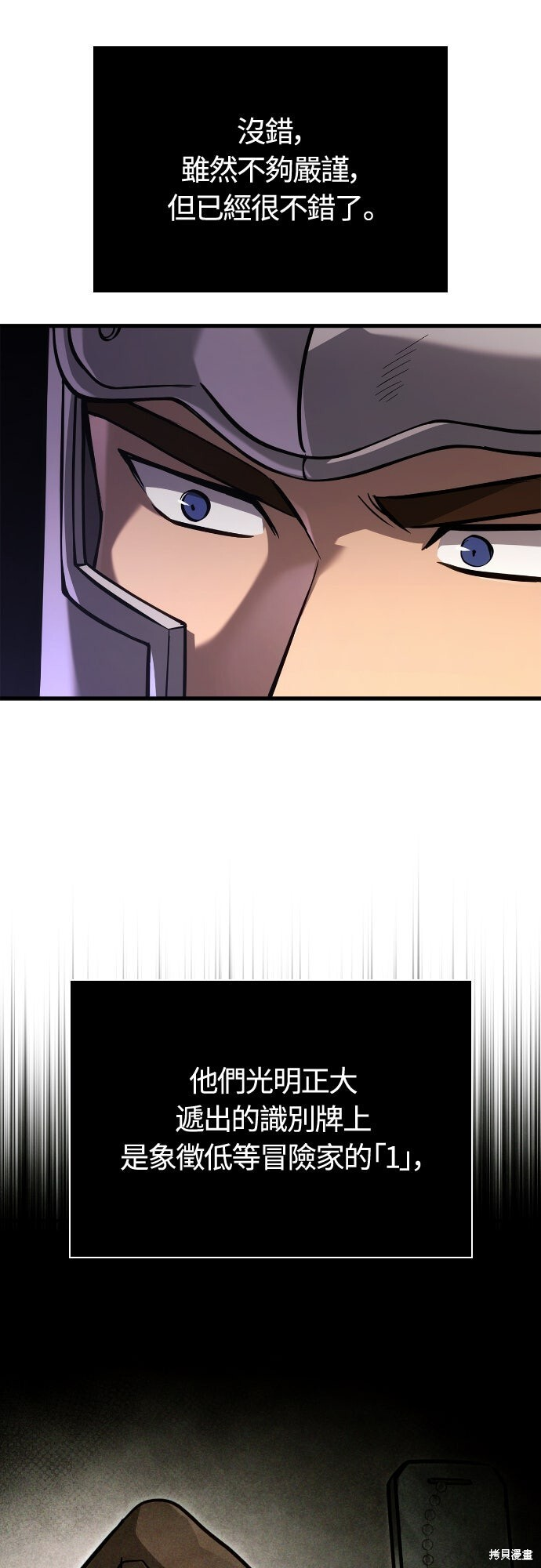 第121话 第64页