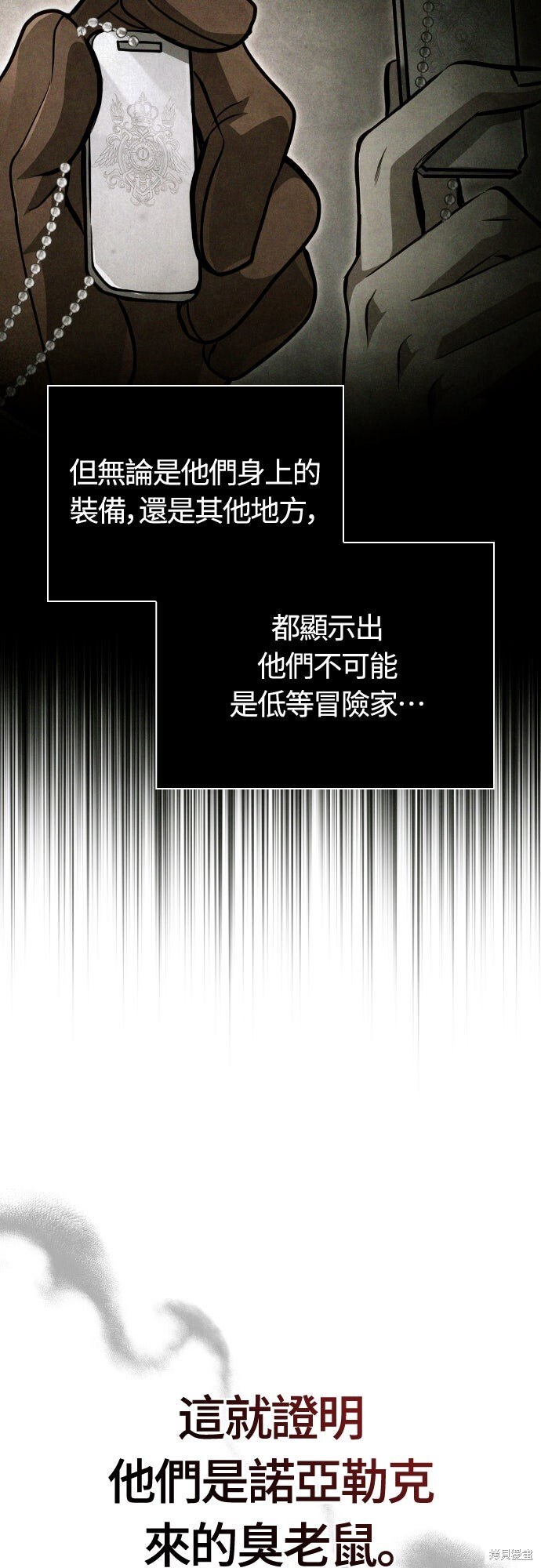 第121话 第65页