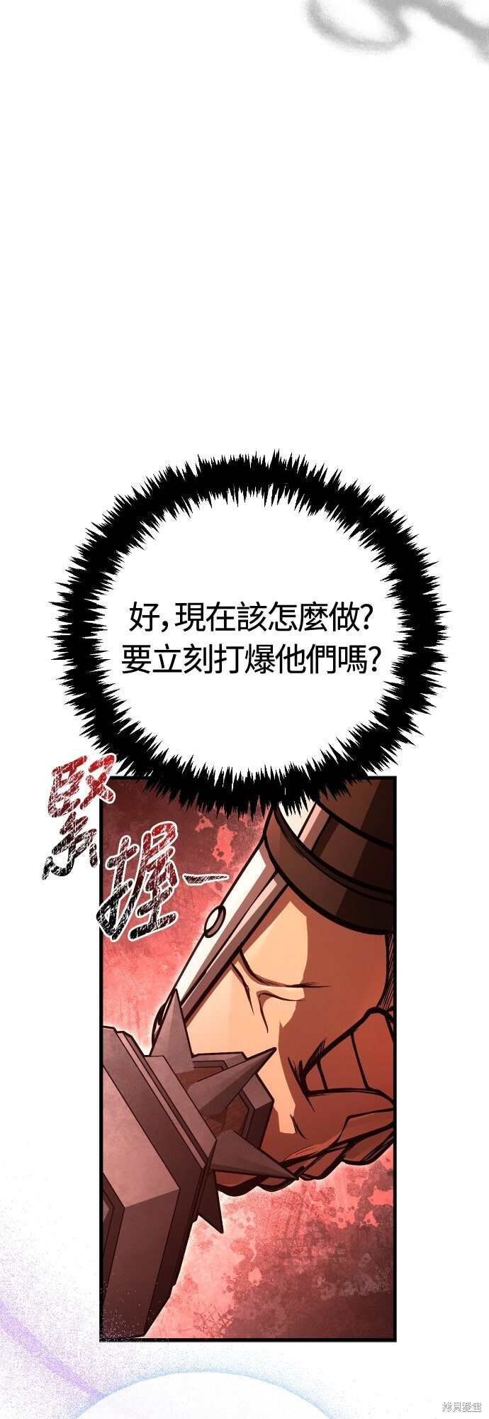 第121话 第66页