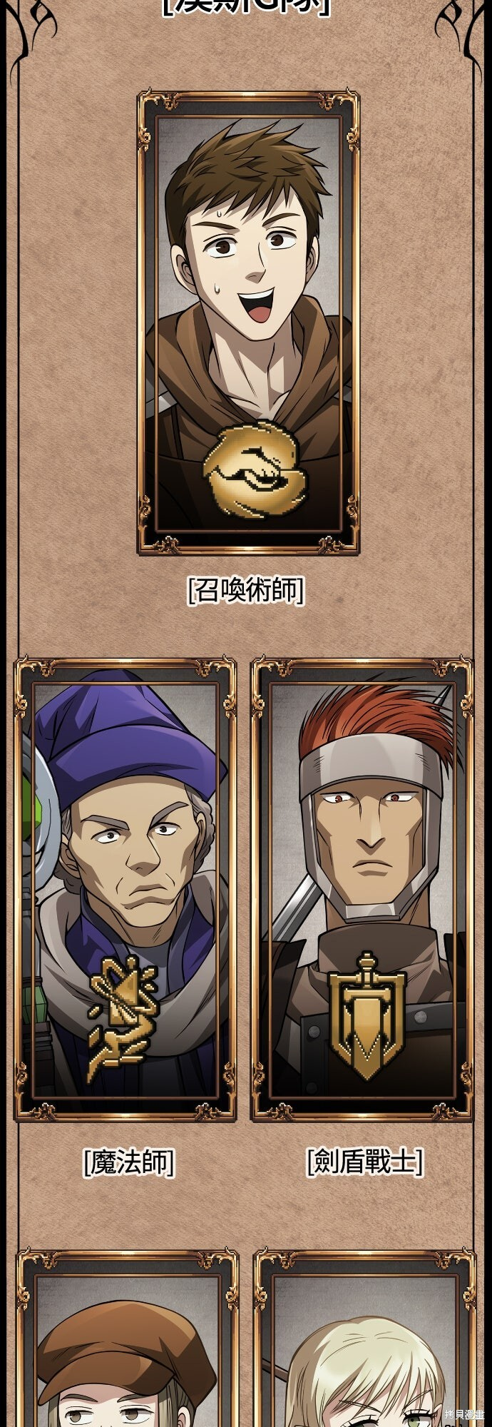 第121话 第72页
