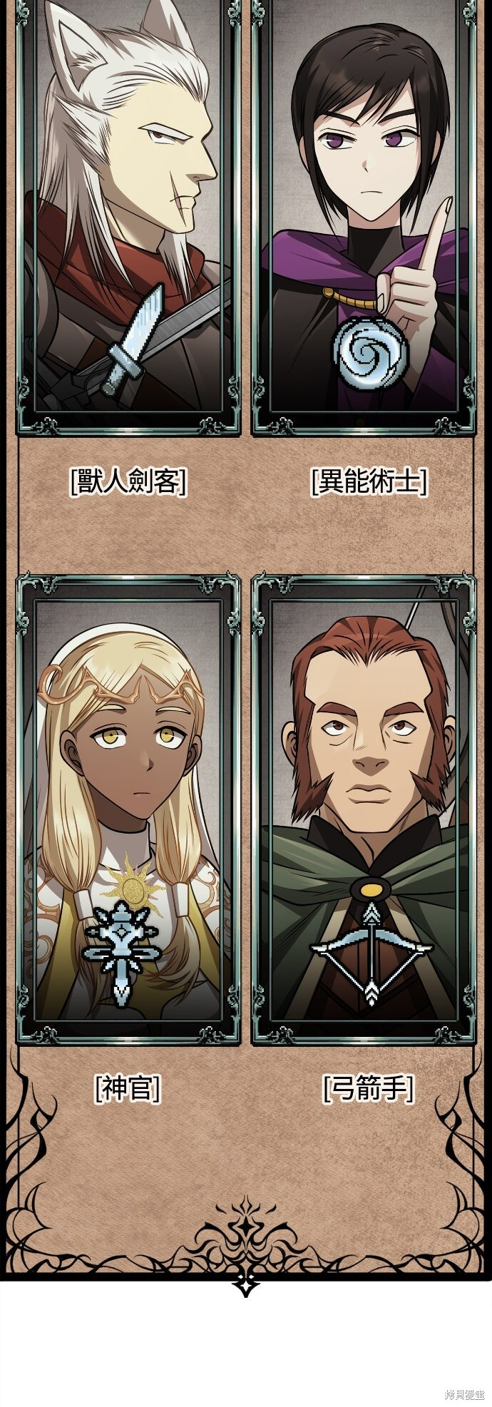 第121话 第74页