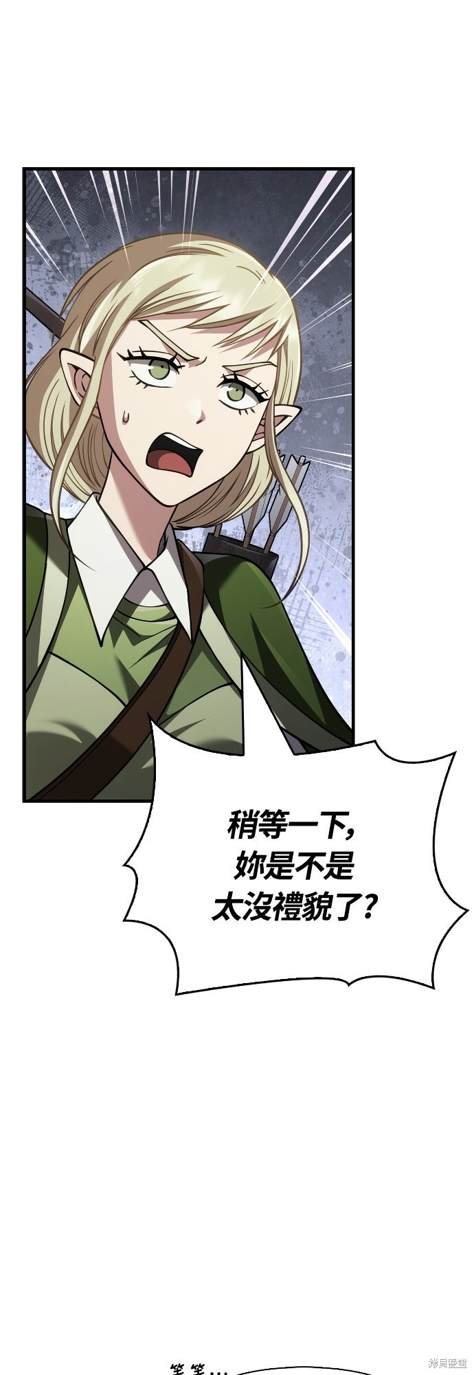 第121话 第78页