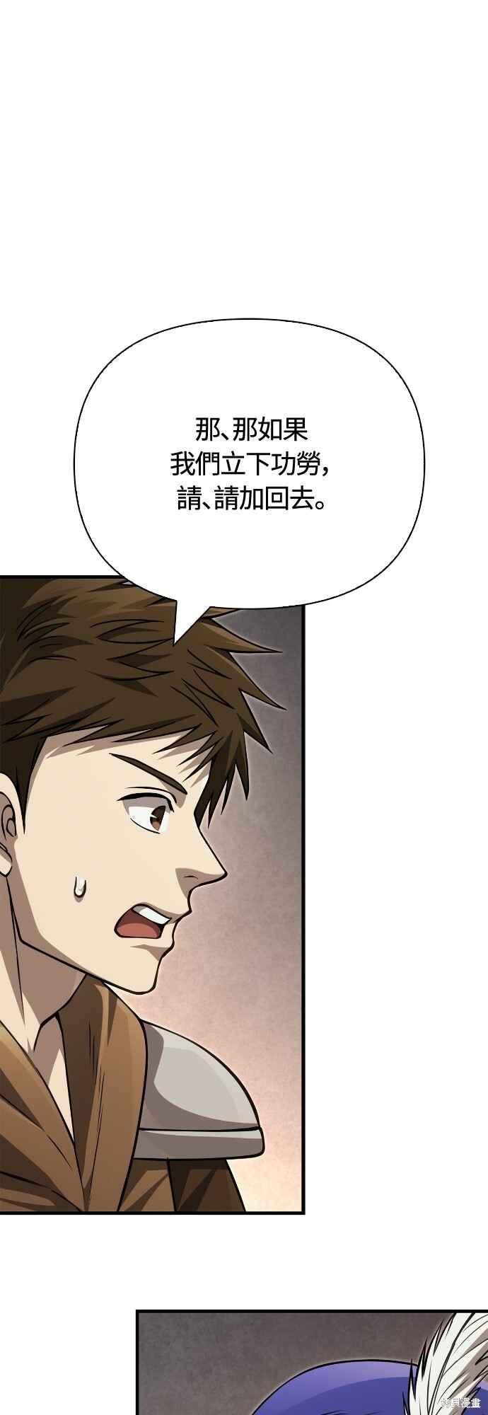 第121话 第82页