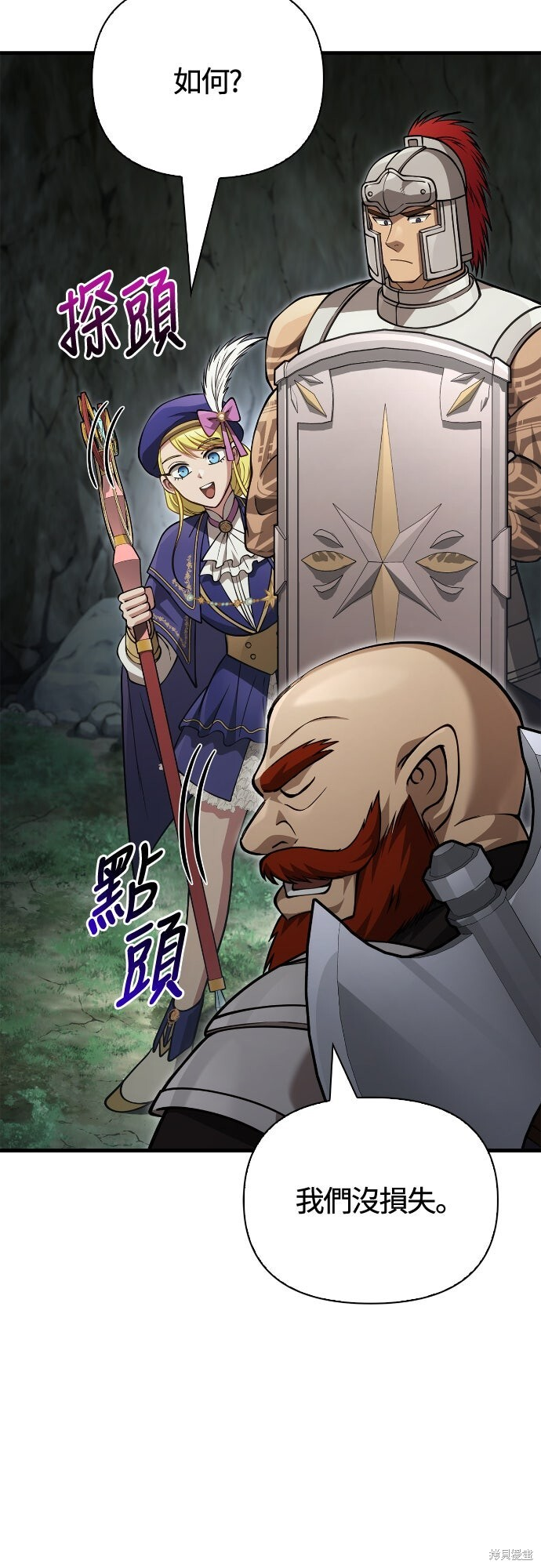 第121话 第84页