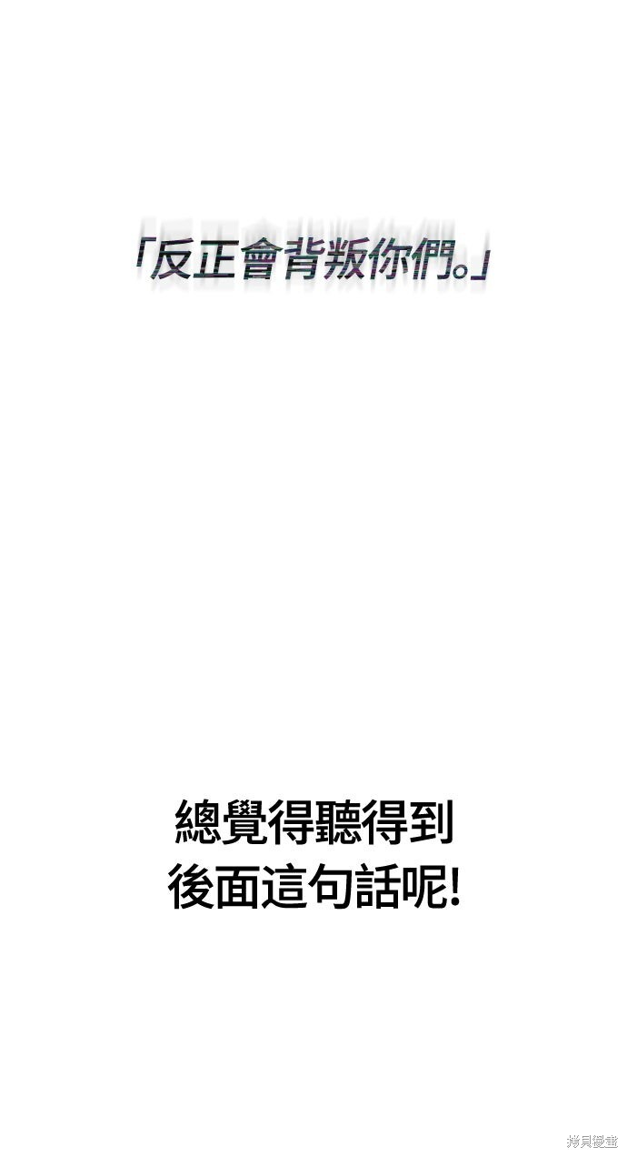 第121话 第85页