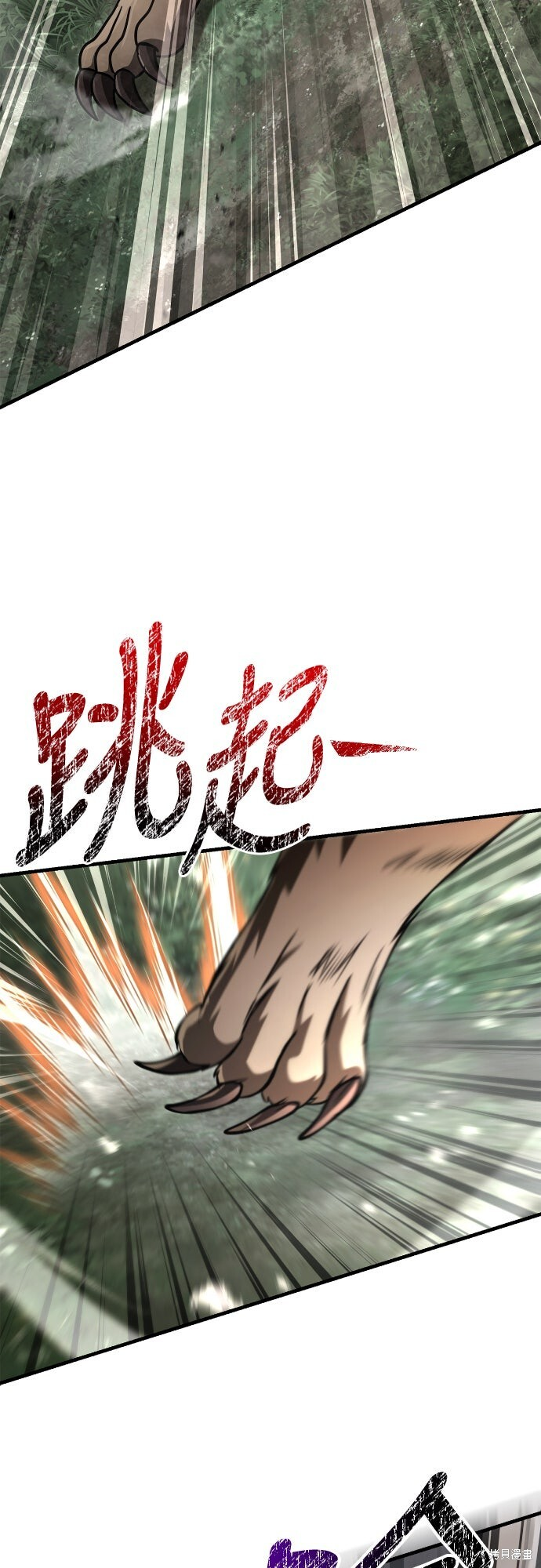 第121话 第94页