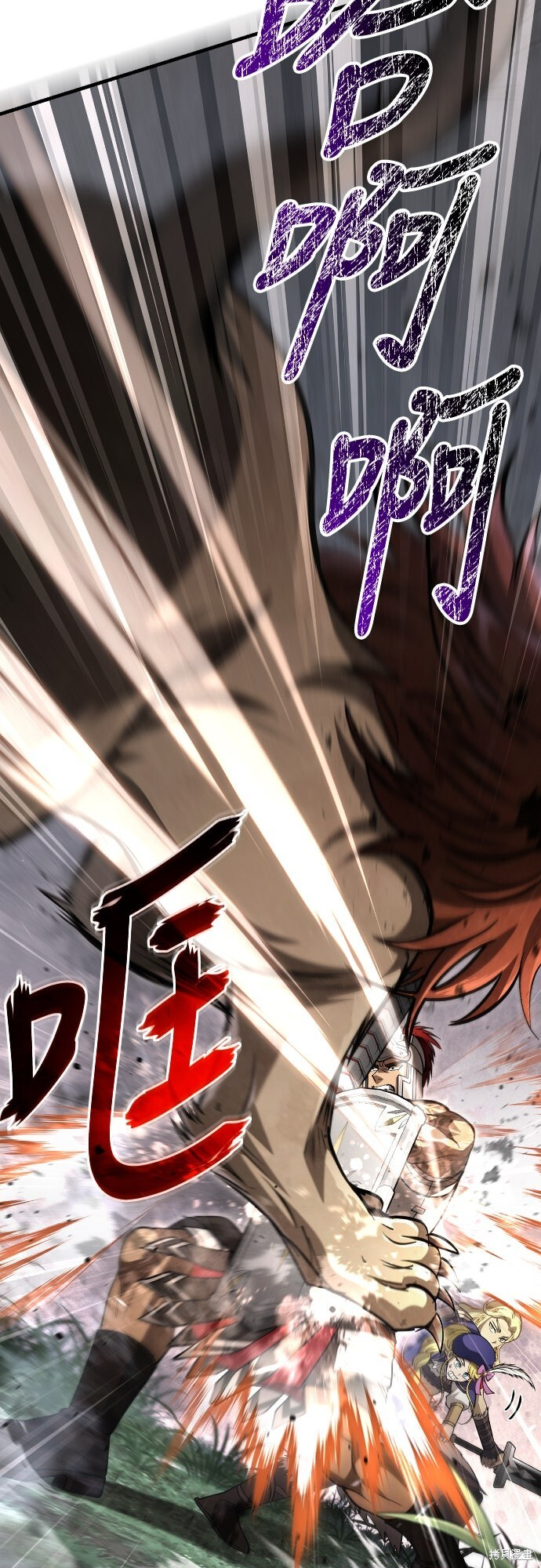 第121话 第95页