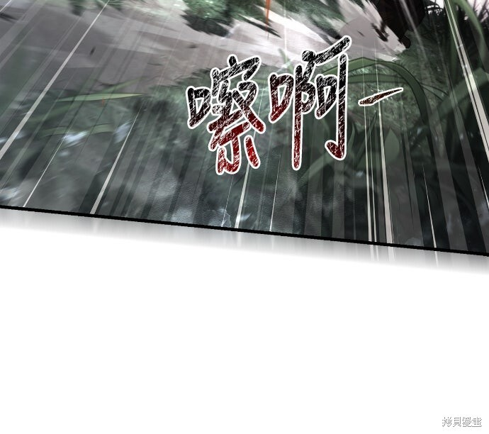 第121话 第96页