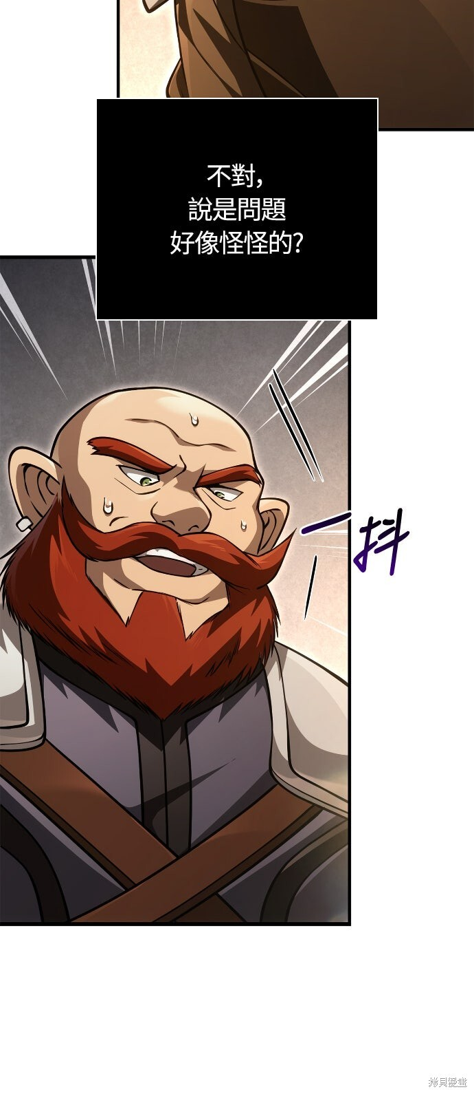 第121话 第102页