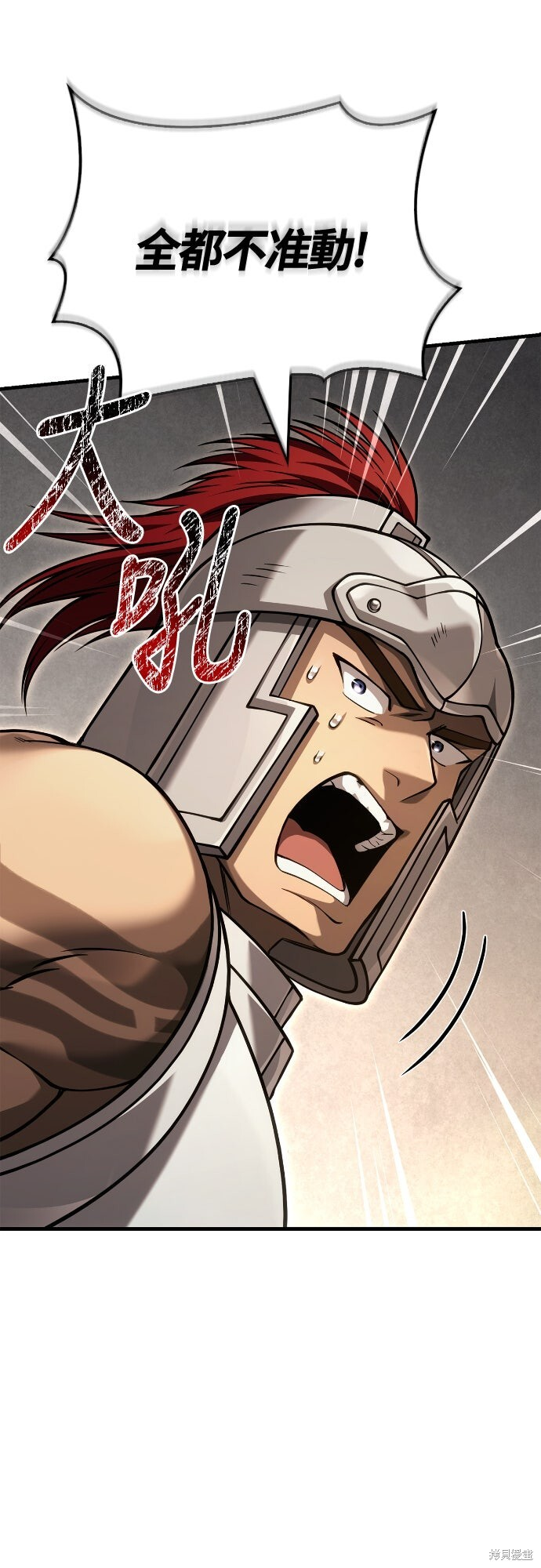 第121话 第103页