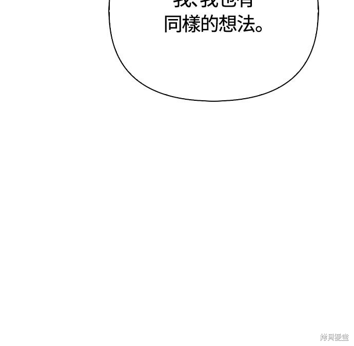 第122话 第6页
