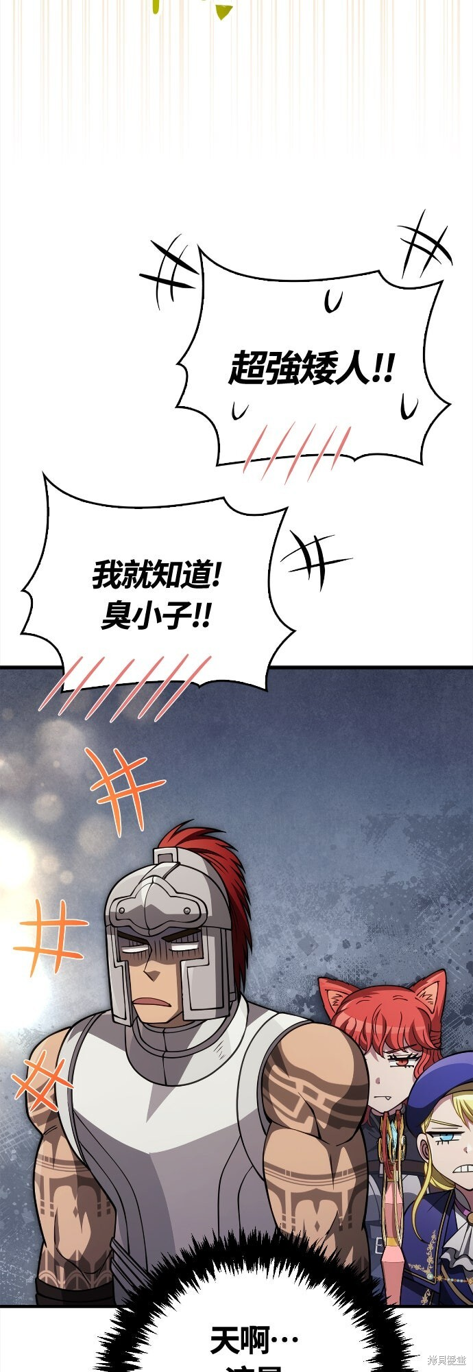 第122话 第25页