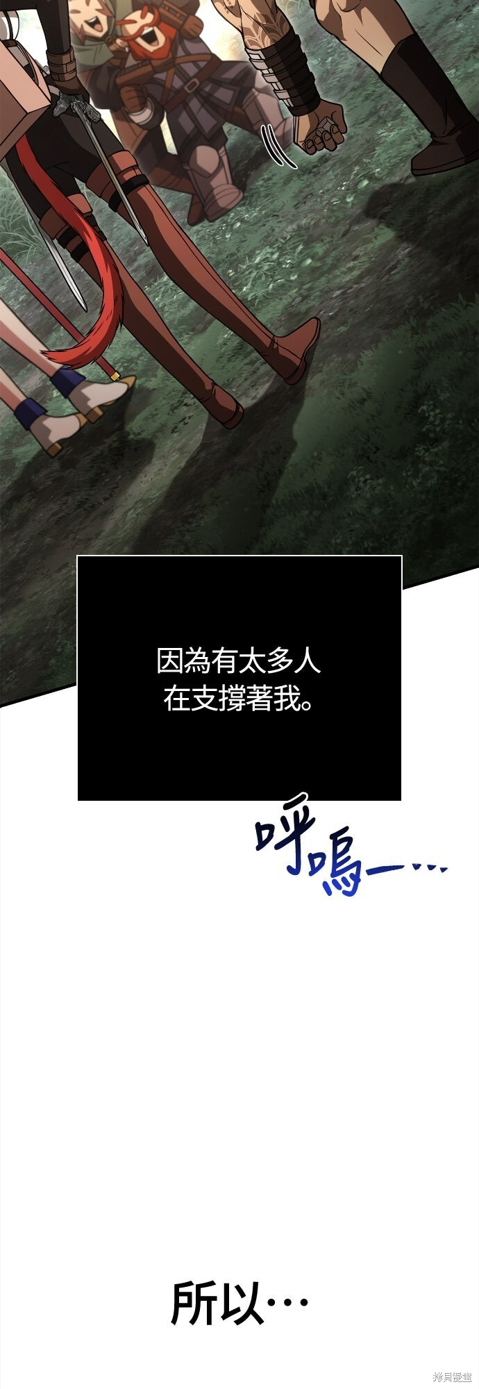 第122话 第27页