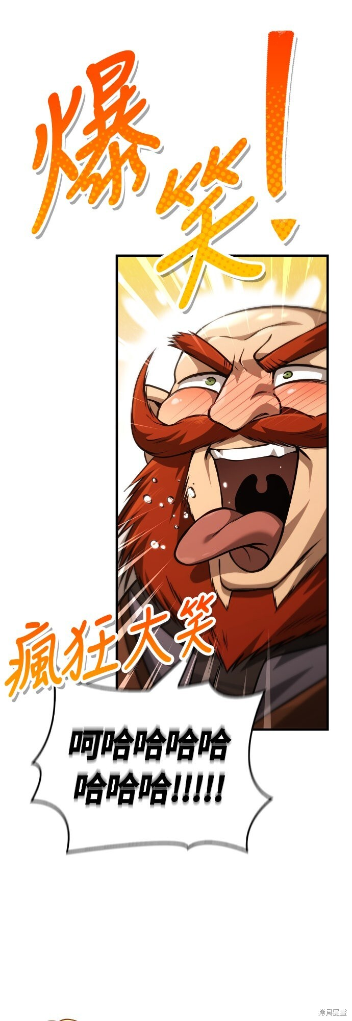 第122话 第39页