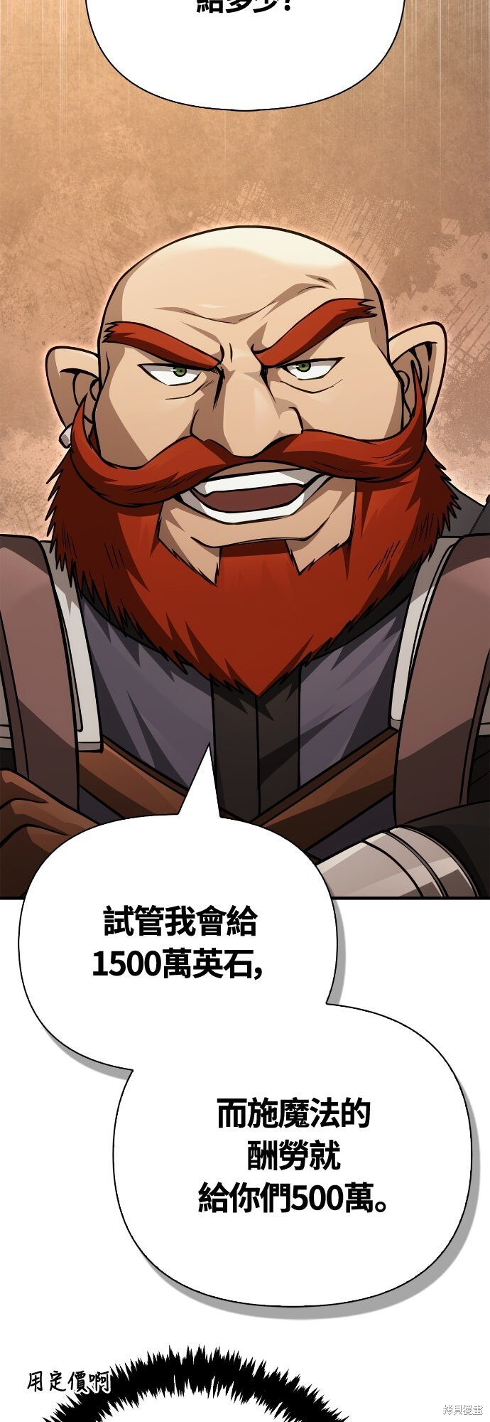 第122话 第42页