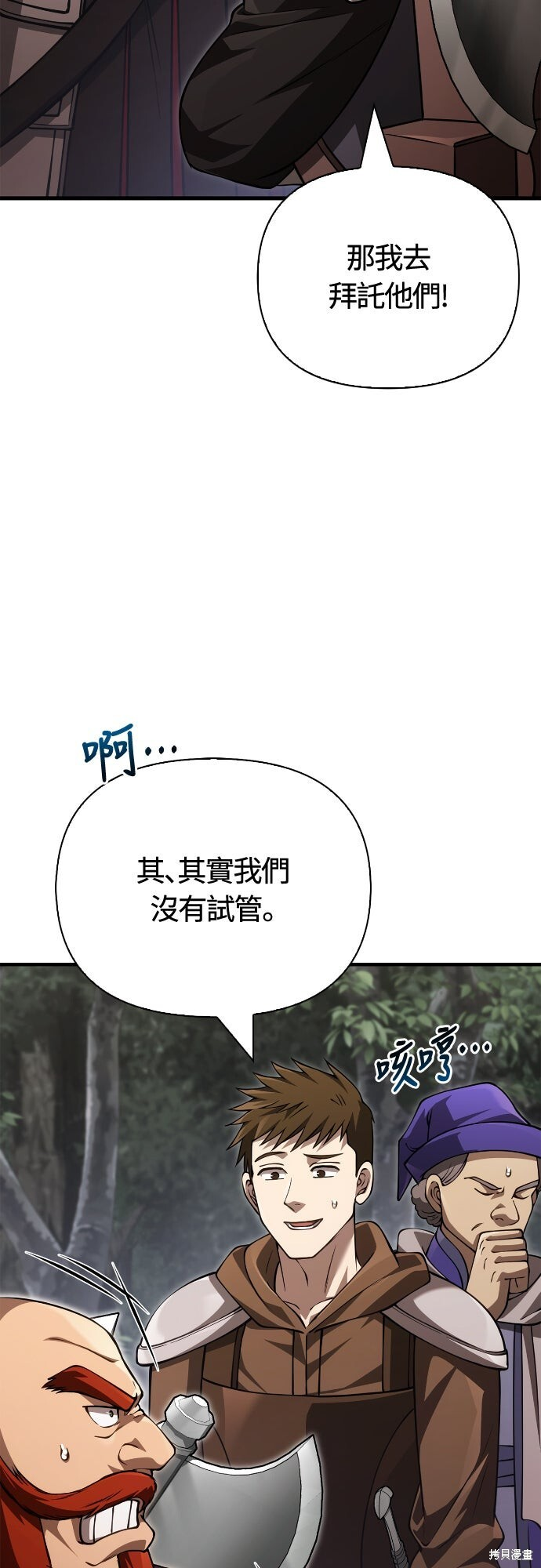 第122话 第44页