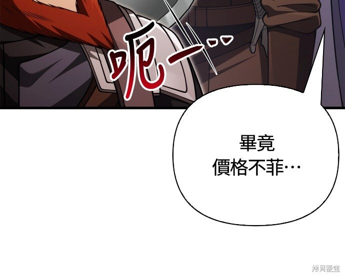 第122话 第45页