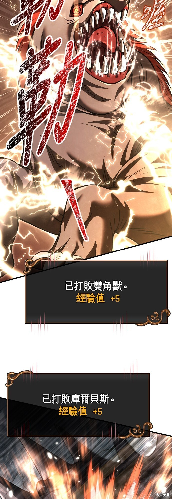 第122话 第55页