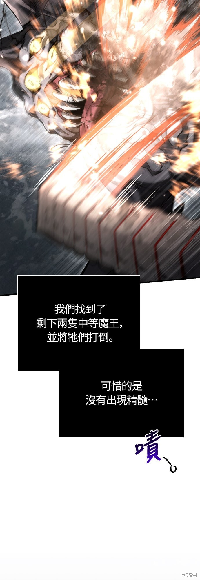 第122话 第56页