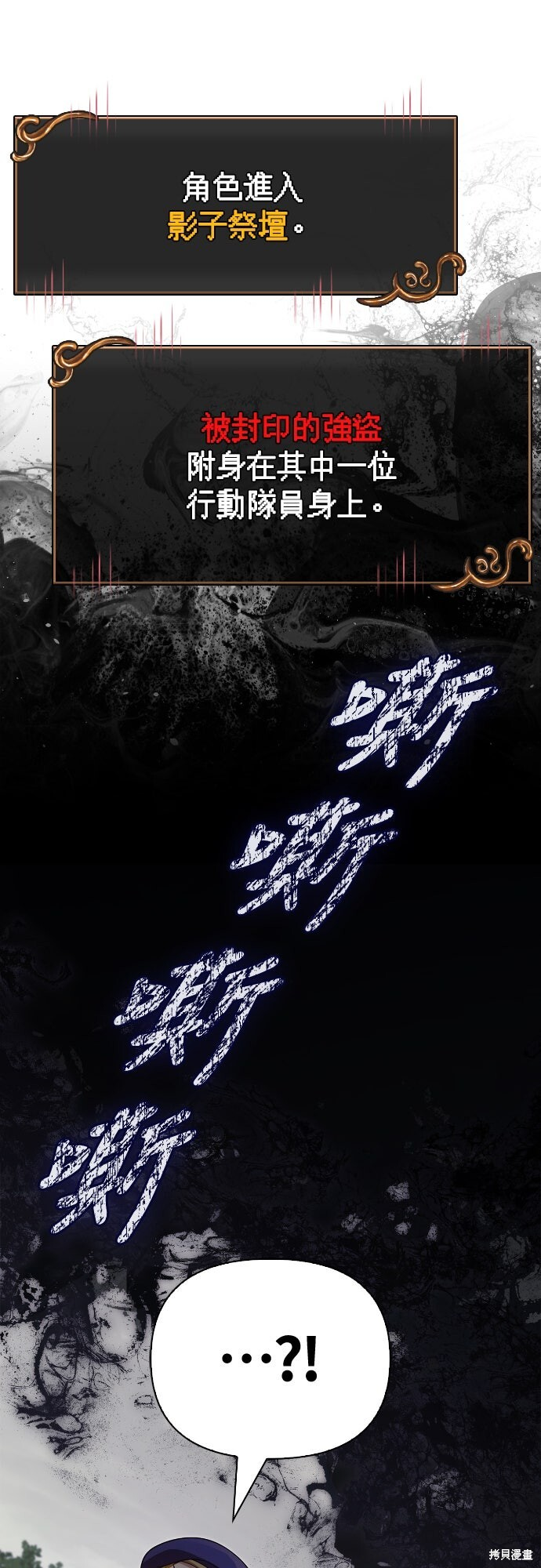第122话 第59页