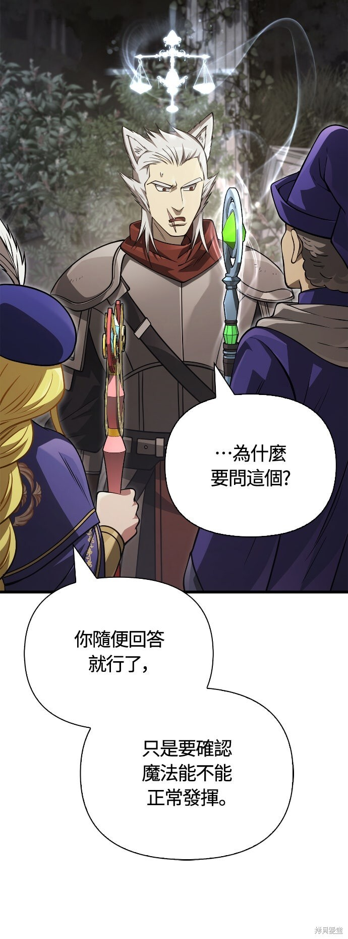第122话 第69页