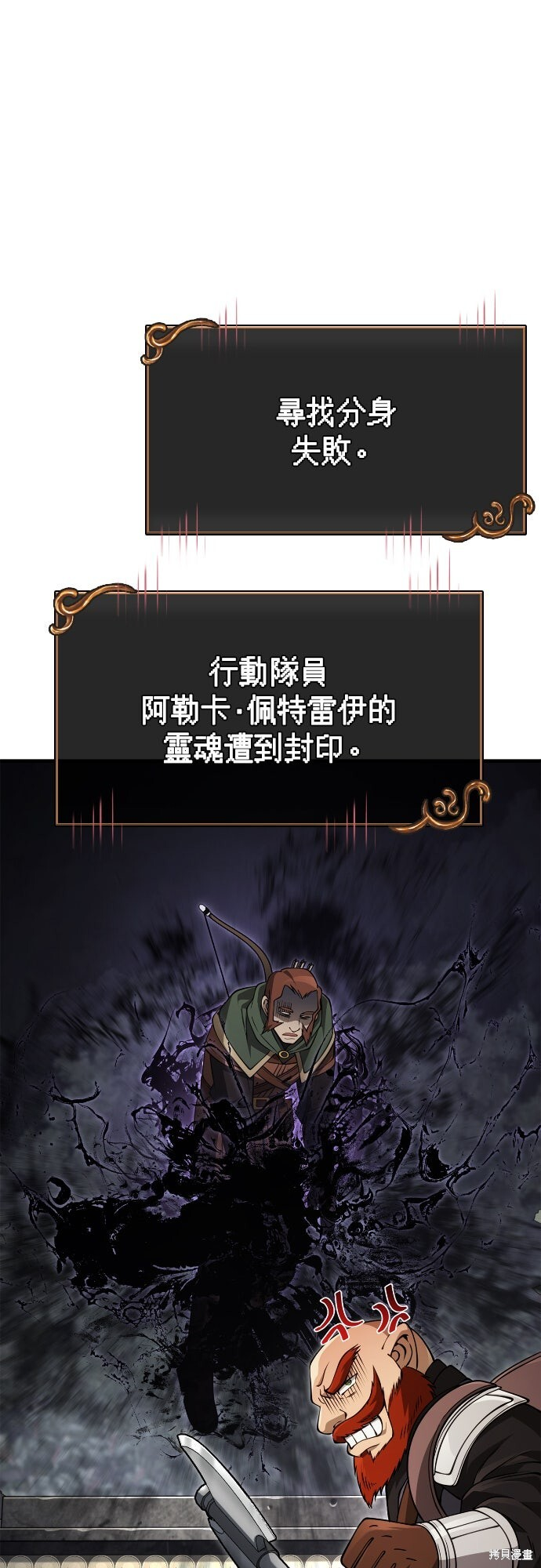 第122话 第103页