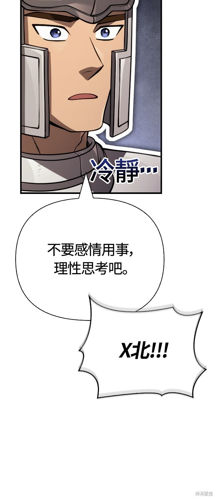第122话 第105页