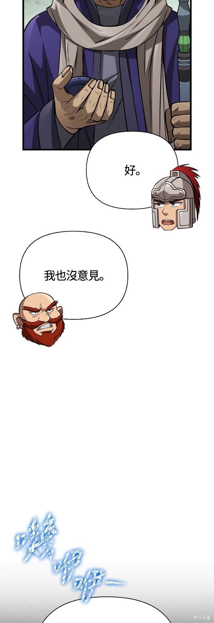 第122话 第109页