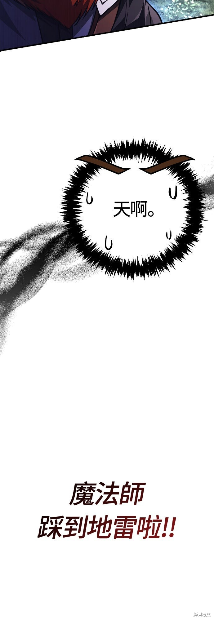 第122话 第112页