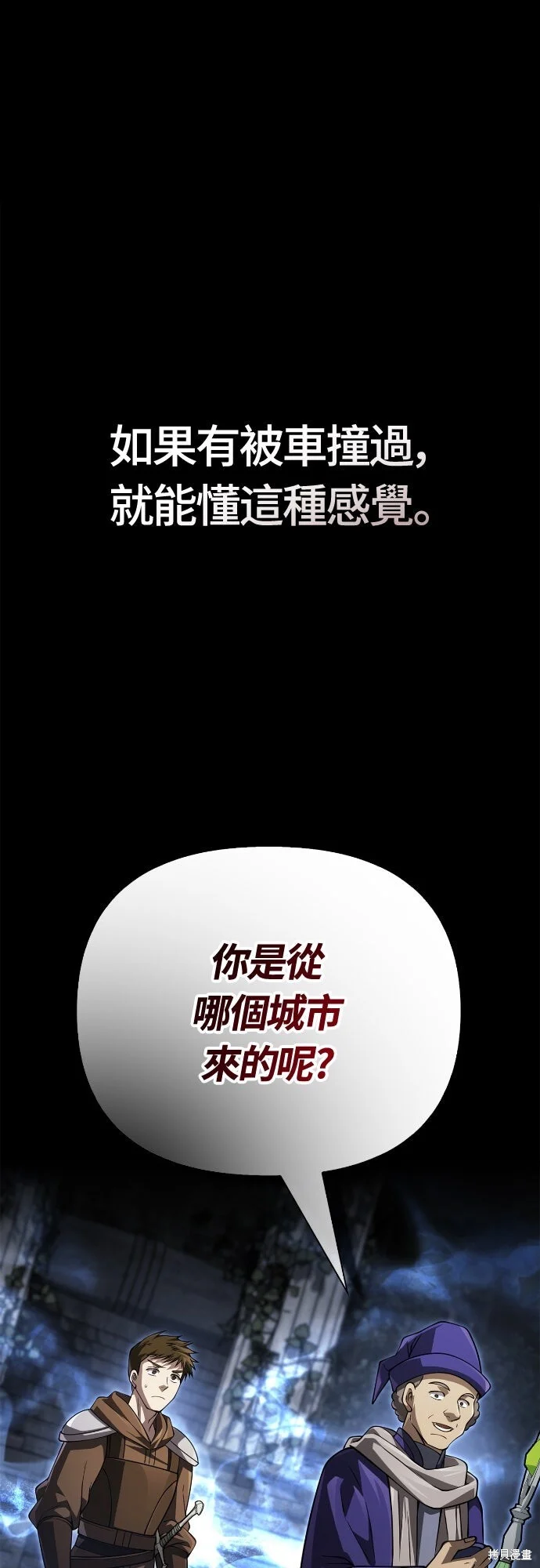 第123话 第1页