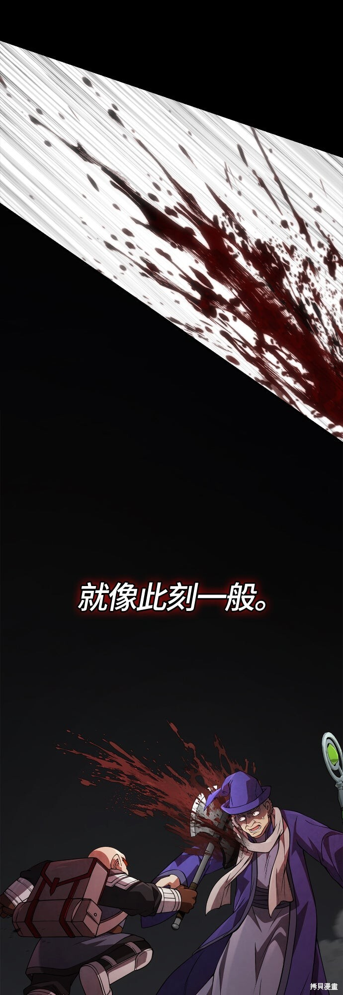 第123话 第4页