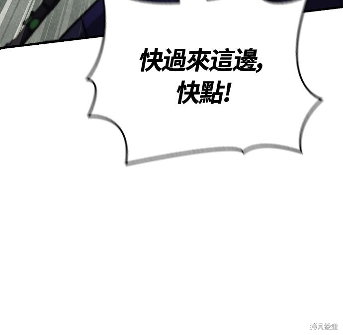 第123话 第9页