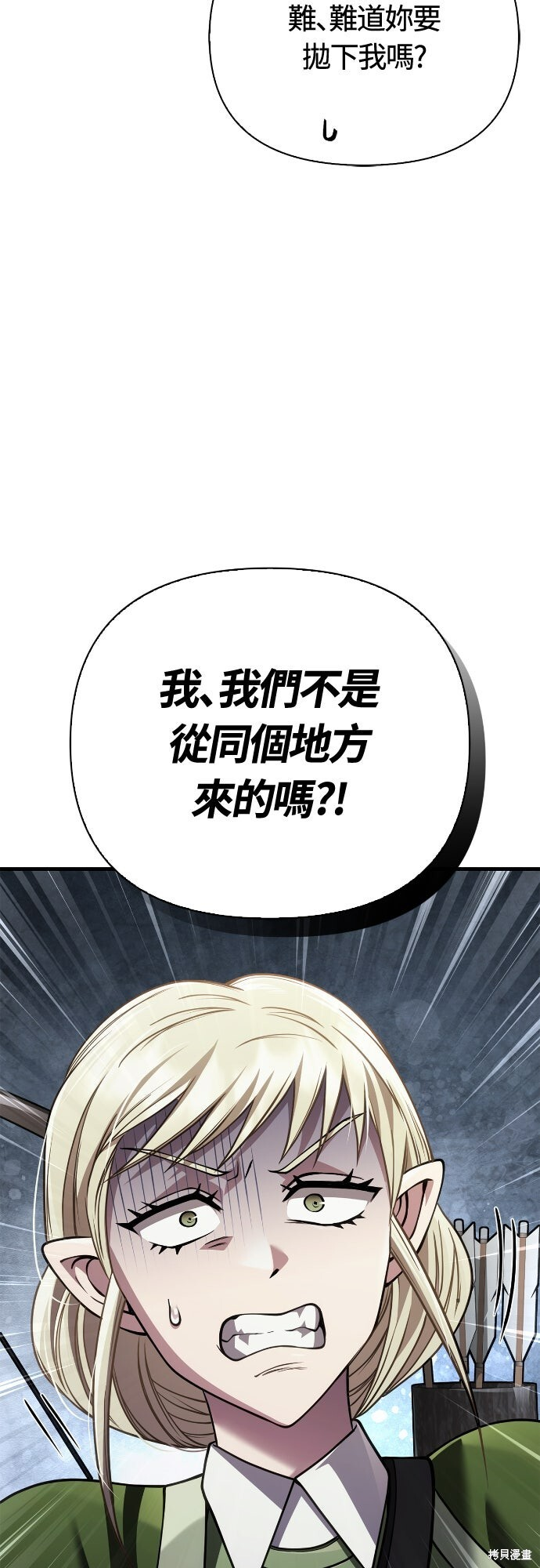 第123话 第19页