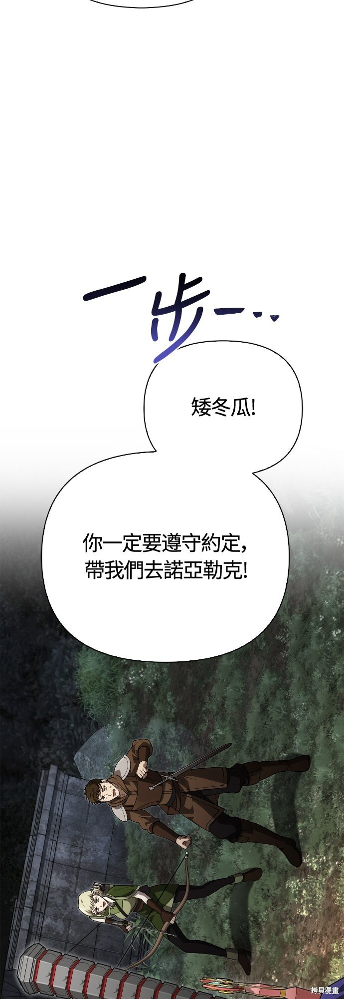 第123话 第23页