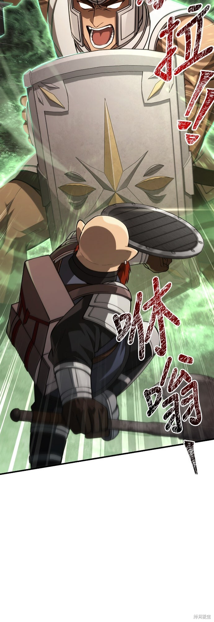 第123话 第28页