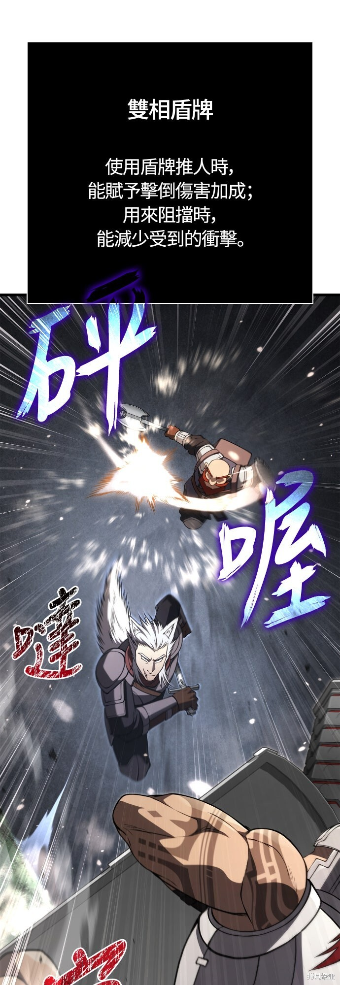 第123话 第29页