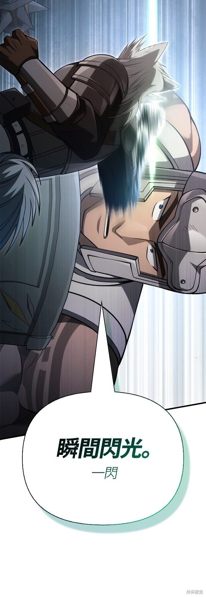 第123话 第32页
