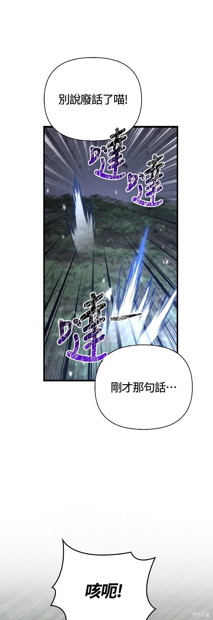 第123话 第34页