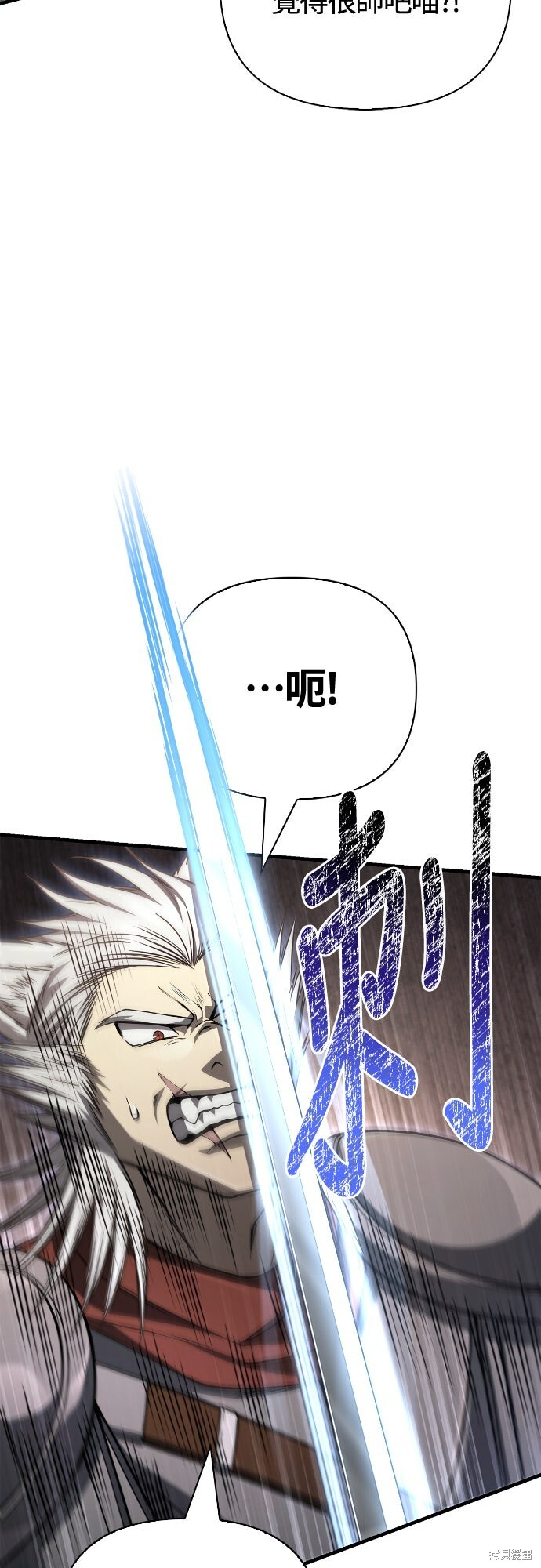 第123话 第36页