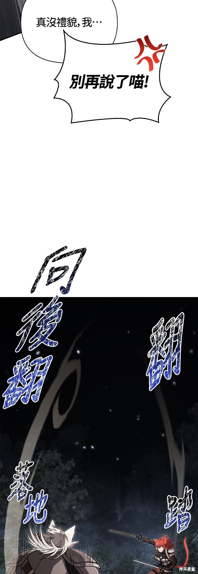 第123话 第37页
