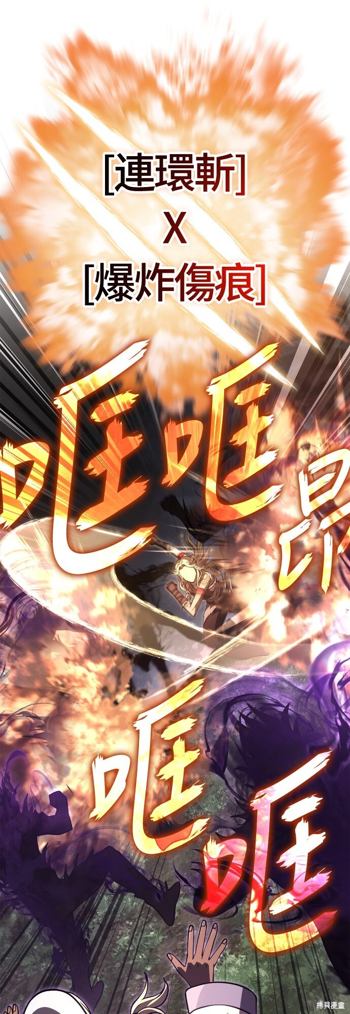 第123话 第40页