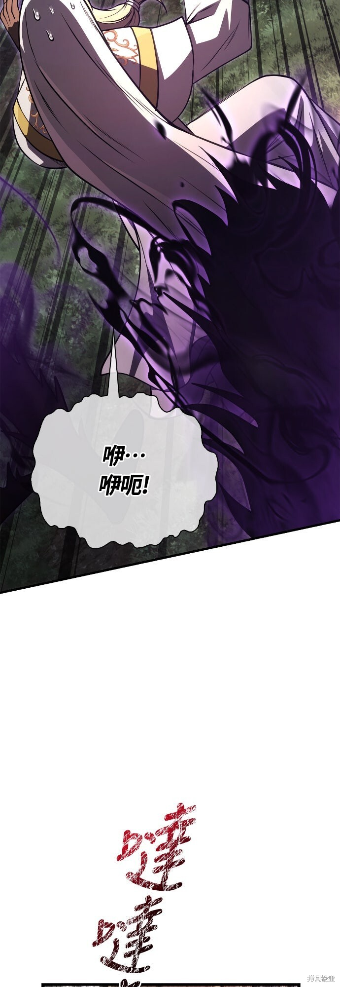 第123话 第41页