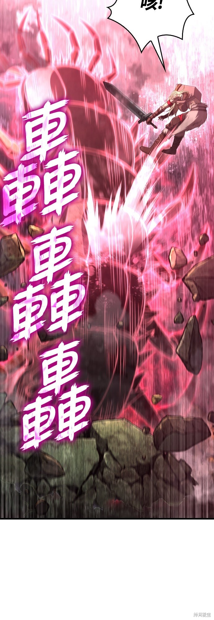 第123话 第43页