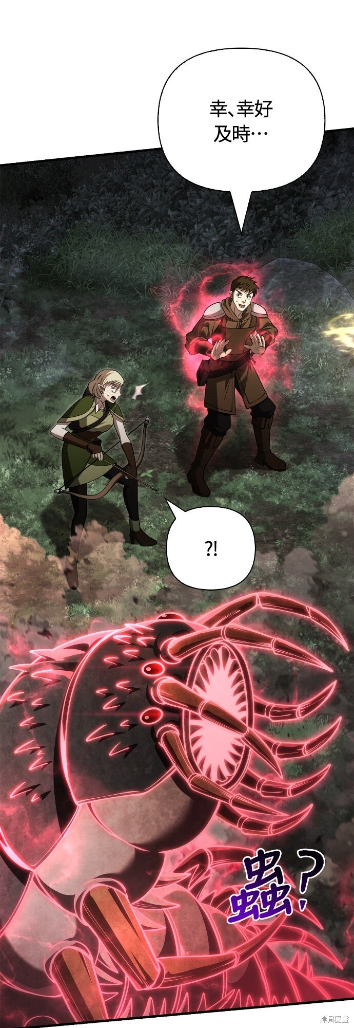 第123话 第44页