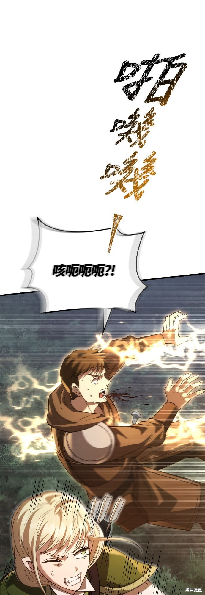 第123话 第46页