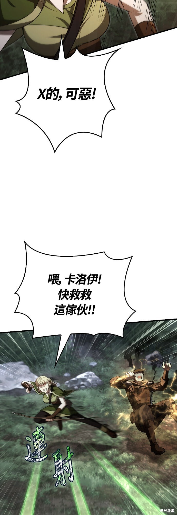 第123话 第47页