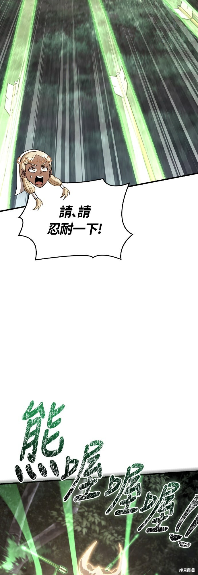 第123话 第48页