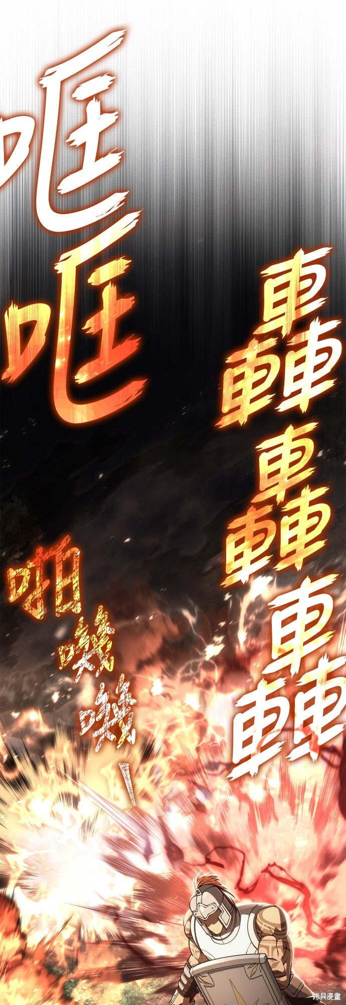 第123话 第52页