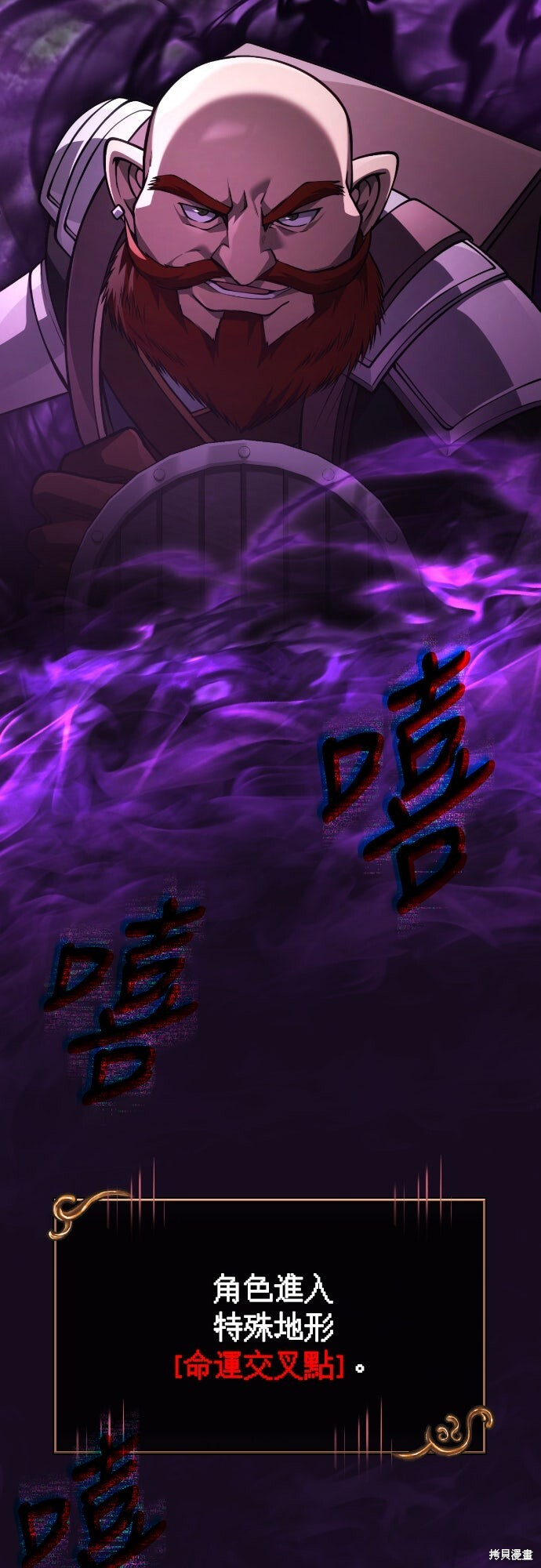 第123话 第55页