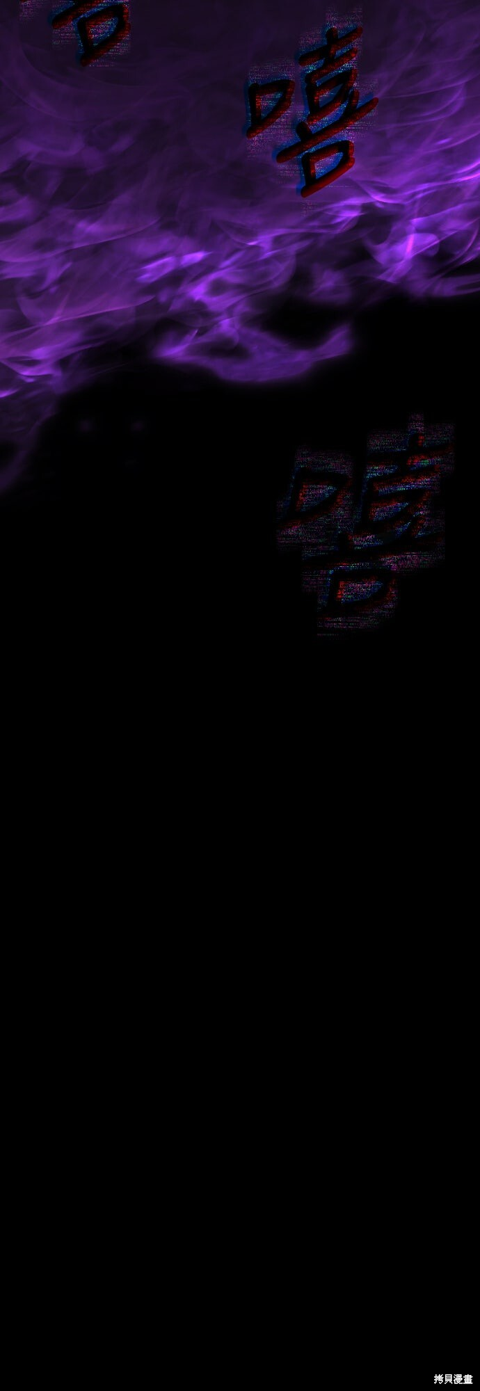 第123话 第56页
